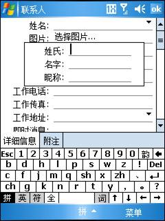 ���ϳ��ɱر����մ�CDMA����E806c����(6)