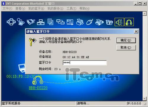 Беспроводная bluetooth колонка Sony Ericsson HBH Беспроводная bluetooth колонка Sony Ericsson HBH
