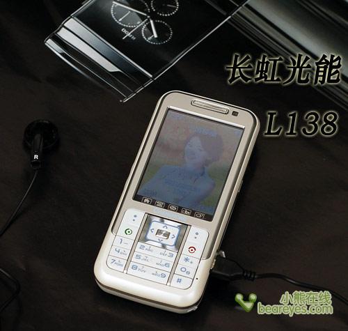 130天待机长虹光能直板手机L138评测(10)