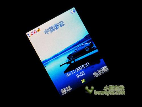 130天待机长虹光能直板手机L138评测(3)