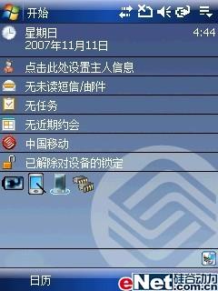 һ���Ŀ�ж��մ�GPS�����»�P860����(4)