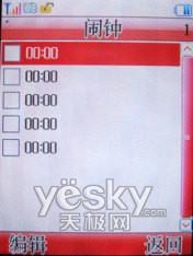 ����ʱ�������������ֻ�L138��ϸ����(7)
