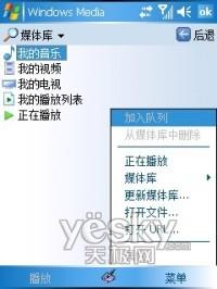 �������߶��մ�CDMA��������E806c����(6)
