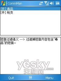�������߶��մ�CDMA��������E806c����(7)