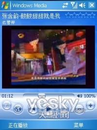 �������߶��մ�CDMA��������E806c����(6)