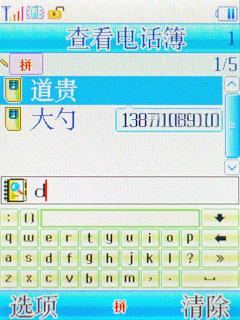 130������������ֱ���ֻ�L138����(6)