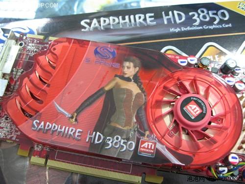 hd是什么晶体小编卖场实访：肯定有货的HD 3850搜罗_https://www.jmylbn.com_新闻资讯_第44张