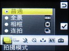 索爱K630评测 更酷更炫索爱3G直板手机K630i评测(6)