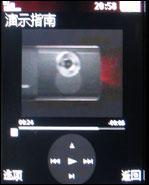 索爱K630评测 更酷更炫索爱3G直板手机K630i评测(9)