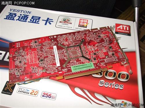 hd是什么晶体小编卖场实访：肯定有货的HD 3850搜罗_https://www.jmylbn.com_新闻资讯_第53张