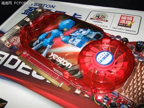 hd是什么晶体小编卖场实访：肯定有货的HD 3850搜罗_https://www.jmylbn.com_新闻资讯_第52张