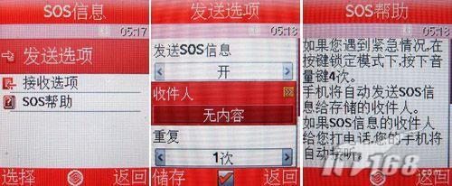 超值金属滑盖三星200万像素J618试用(8)