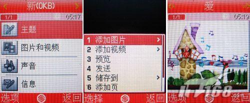 超值金属滑盖三星200万像素J618试用(8)
