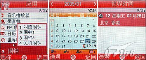 超值金属滑盖三星200万像素J618试用(9)