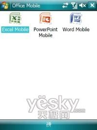 ��GPS���е�������WM6���ܻ�N800����(8)