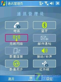 �໬ȫ����UT˹�￵C������XV6700����(8)