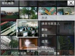 第二代全能战神多普达GPS智能P860评测(9)