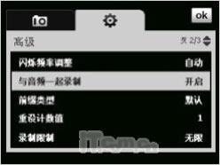 第二代全能战神多普达GPS智能P860评测(9)