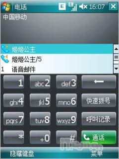 第二代全能战神多普达GPS智能P860评测(14)