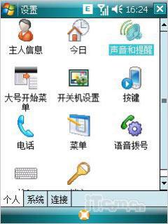 第二代全能战神多普达GPS智能P860评测(2)