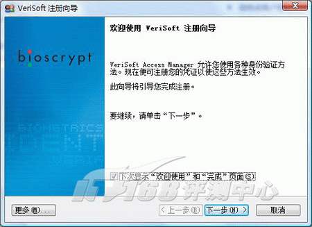 娱乐我最强惠普HDX9106TX随机软件详解