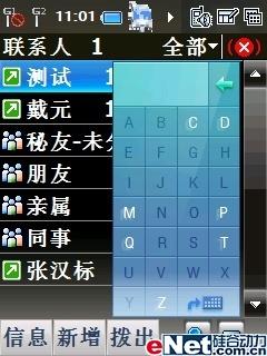 ����GPS��������GSM˫��˫����8360����(5)