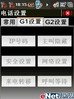 ����GPS��������GSM˫��˫����8360����(4)