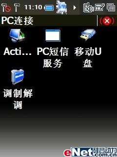 ����GPS��������GSM˫��˫����8360����(10)