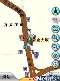 ����GPS��������GSM˫��˫����8360����(7)