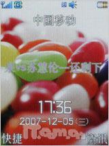 ɱ��Ӱ���������ȫ�������ֻ�i968����(8)