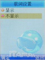 ɱ��Ӱ���������ȫ�������ֻ�i968����(8)