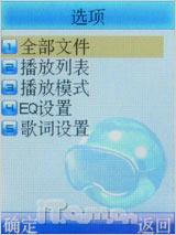 ɱ��Ӱ���������ȫ�������ֻ�i968����(8)