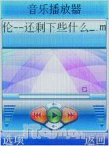 ɱ��Ӱ���������ȫ�������ֻ�i968����(8)