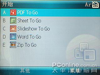 ǿ��WM6ϵͳĦ������ȫ��������Q8����(5)