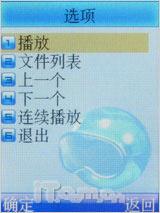 ɱ��Ӱ���������ȫ�������ֻ�i968����(9)