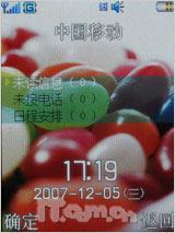 ɱ��Ӱ���������ȫ�������ֻ�i968����(3)