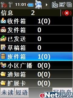 ����GPS��������GSM˫��˫����8360����(5)