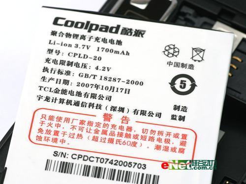 ����GPS��������GSM˫��˫����8360����(13)