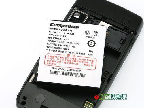 ����GPS��������GSM˫��˫����8360����(13)
