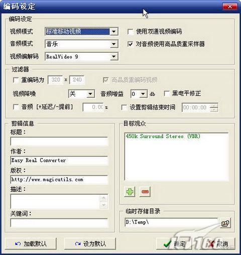 ������������Real��Ƶת������