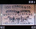 ����ʱ��Levis����������ֻ�����(4)