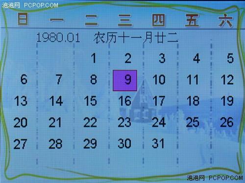 200万像素照相纽曼超薄金属R80评测(5)