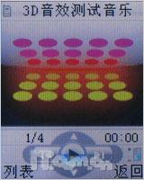 ����ר����ʹ�����������ֻ�i528����(4)