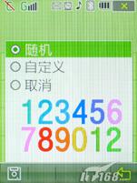 ������������˫ģ˫���ֻ�W629����(6)