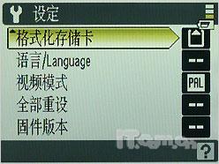 S曲线诱惑尼康超薄性感S51真机试用(4)