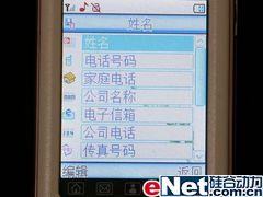 ׷������ʱ��CECT��Ϸ�ֻ�L3000����(5)