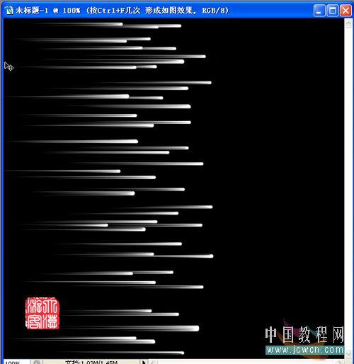 用Photoshop轻松打造一朵艳丽菊花(2)