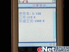 ׷������ʱ��CECT��Ϸ�ֻ�L3000����(5)