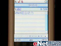 ׷������ʱ��CECT��Ϸ�ֻ�L3000����(5)