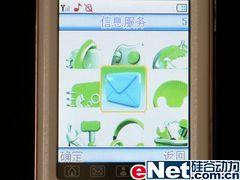 ׷������ʱ��CECT��Ϸ�ֻ�L3000����(4)